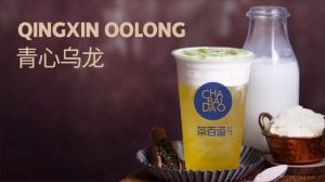 想喝奶茶吗？球速体育总有一
