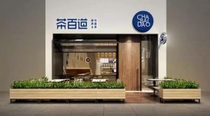 球速体育品牌帮助加盟商稳定