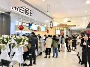 球速体育加盟开店的市场怎么